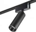 Трековый светильник для низковольтного шинопровода Novotech Smal 359090 SHINO IP20 LED 4000K 15W 48V 1275Лм