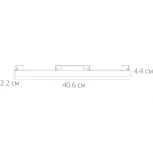 Трековый светильник Arte Lamp Linea A4632PL-1WH