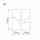 Спот Arlight TWIST 026467