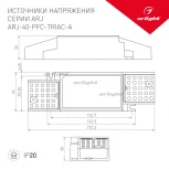 Блок питания ARJ-40-PFC-TRIAC-A (40W, 700-1050mA) (IP20 Пластик) 028185 Arlight ARJ