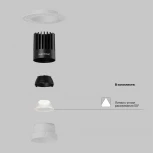 Встраиваемый светильник Maytoni Dip DL121-15W-4K-TRS-W