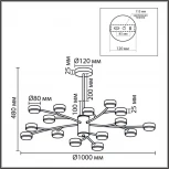 Потолочная люстра на штанге Lumion Torina 8265/15 металл/металл белый/белый GX53 LED 15*7W 220V