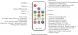 Контроллер светодиодной ленты SWG SPI M-SPI-WS2811