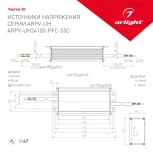 Блок питания ARPV-UH24100-PFC-55C (24V, 4.2A, 100W) (IP67 Металл) 025171 Arlight ARPV
