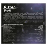 Прожектор уличный светодиодный Ritter PROFI 53417 8