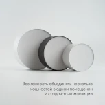 Потолочный светильник круглый светодиодный Feron AL200 48075 10W, 700Lm, черный (4000К) “Simple matte” (220V, круглые)