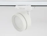 Трековый светильник Ambrella TRACK SYSTEM GL5384 (220V)
