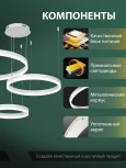 Подвесной светильник ярусный светодиодный Natali Kovaltseva Oreol LED LAMPS 81477 (регулировка яркости, 220V, пульт управления, на тросе, кольцо)