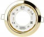 Встраиваемый точечный светильник ЭРА KL35 GD-10 /1 (220V, круглые)