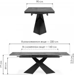 Керамический стол Woodville Хасселвуд 160(220)х90х77 baolai / черный 561475