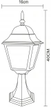 Наземный фонарь Arte Lamp Bremen A1014FN-1BK (220V, IP44)