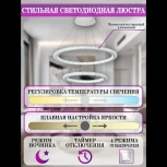 Подвесная люстра Natali Kovaltseva LED LAMPS 81292