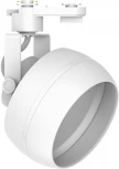 Светильник трековый однофазный Feron AL168 48552 GX70, белый (220V, круглые)