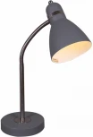 Офисная настольная лампа Reluce 02289-0.7-01 GY (220V)