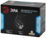 Трековый светильник Эра TR3 - 10 BK (LED, 220V, круглые)