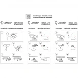 Накладной точечный светильник Lightstar Orbe 051317