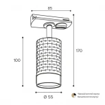 Трековый светильник однофазный Wolta WTL-GU10/10WG под лампу GU10 белый / Золотой CELLA