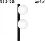 Настенный светильник Citilux Glob CL209421 (220V, шар)