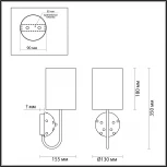Бра Odeon Light Pollen 5423/1W золотой/молочный/белый/металл/керамика/ткань E14 1*40W
