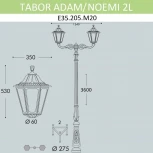 Наземный фонарь Fumagalli Noemi E35.205.M20.AYH27 (220V, IP55)