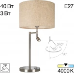 Настольная лампа для чтения Citilux Duplet CL801011 (220V, выключатель)