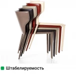 Стул Austin, кожа нуга Top Concept AUSTIN 2000000000572