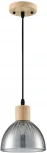 Подвесной светильник Lumion Natana 8053/1А дерево/смоки металл/стекло E27 1*60W 220V