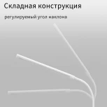 Офисная настольная лампа светодиодная c питанием от USB Reluce 00821-0.7-01 BK (220V, выключатель)