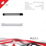 Трековый светильник светодиодный однофазный Reluce 06186-9.3-001QY LED30W WT (220V)