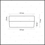 Настенно-потолочный светильник Odeon Light Presto 2405/1A (220V, IP44)