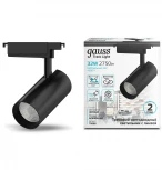 Трековый светильник Gauss Track Lights LED TR088 (220V, круглые)
