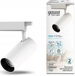 Трековый светильник Gauss Track Lights LED TR066 (220V, круглые)