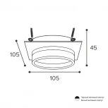 Встраиваемый светильник под лампу GX53 черный Wolta Luce WDL-GX53/06BL-S
