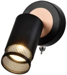 Спот Rivoli Lili 7020-701