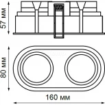 Встраиваемый точечный светильник Novotech Cloud 370564 (220V)
