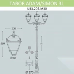 Наземный фонарь Fumagalli Simon U33.205.M30.AYH27 (220V, IP55)