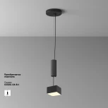 Потолочный светильник Maytoni Zon C032CL-12W3K-SQ-B (LED, 220V)