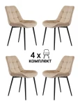 Стул MyFar Феникс бежевый велюр (комплект 4 шт) MF1002-4