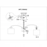 Потолочная люстра F-Promo Modum 2199-8U (220V)