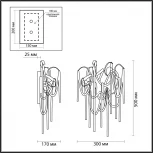 Бра Odeon Light Chainy 5067/4W черный/металл/металл G9 4*40W (220V)
