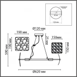Подвесной светильник Lumion Liberti 6588/6 хром/тонированное стекло, металл/стекло E14 6*40W 220V (на тросе, круглые)