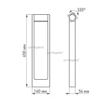 Наземный светильник Arlight LGD-Path-Frame 020345