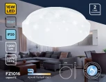 Потолочный светильник круглый Ambrella ORBITAL FZ1016 (LED, 220V)