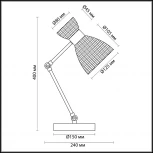 Интерьерная настольная лампа Lumion Jackie 3704/1T (220V, выключатель)
