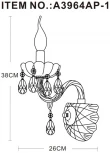 Бра Arte Lamp Teatro A3964AP-1WH (220V, подвески, подсвечник, свеча)