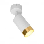 Спот Wolta WSL-GU10/S10WG под лампу GU10 Белый / Золотой CELLA