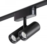 Трековый светильник Novotech Smal 359274 SHINO черный для низковольтного шинопровода IP20 LED 16W 48V 1360Лм 3000К (круглые)