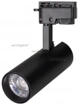 Трековый светильник Arlight LGD-GERA 025937