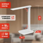 Офисная настольная лампа светодиодная складываемая с регулировкой цветовой температуры и яркости ЭРА NLED-500-10W-W (220V, сенсорный выключатель)