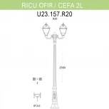 Наземный фонарь Fumagalli Cefa U23.157.R20.BYF1R (220V, IP55)